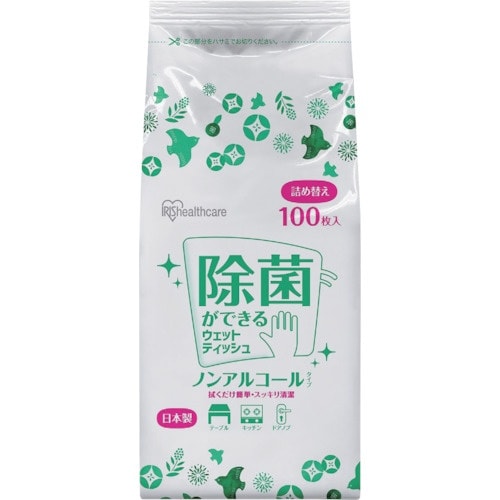 IRIS 288654 除菌ができるウエットティッ