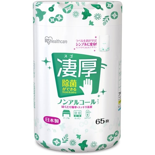 IRIS 288657 除菌ができるウェットティッ