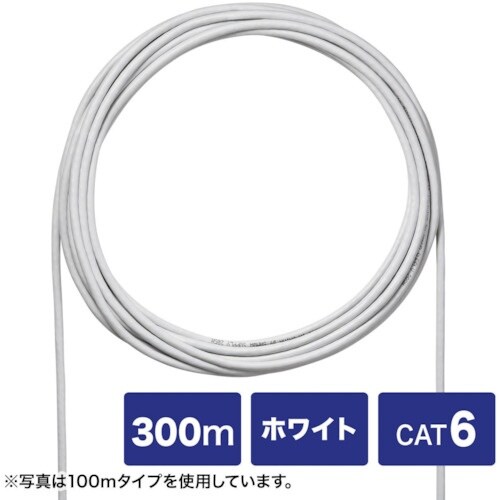 SANWA カテゴリ6UTP単線ケーブルのみ300