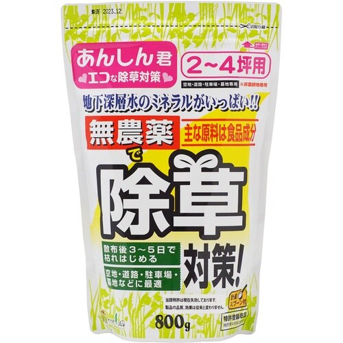 トヨチュー 無農薬除草対策あんしん君800g