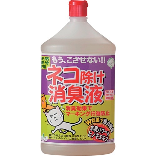 トヨチュー ネコ除け消臭液1000ml