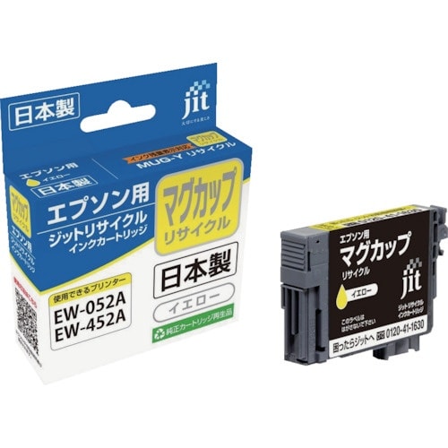 jit エプソン MUG−Y対応 ジットリサイクル
