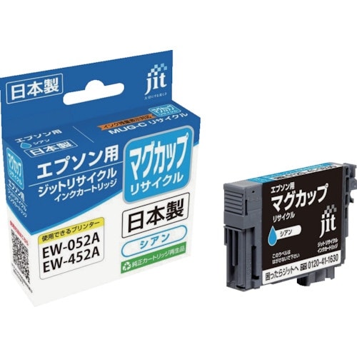 jit エプソン MUG−C対応 ジットリサイクル