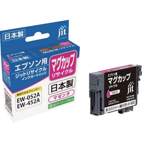 jit エプソン MUG−M対応 ジットリサイクル