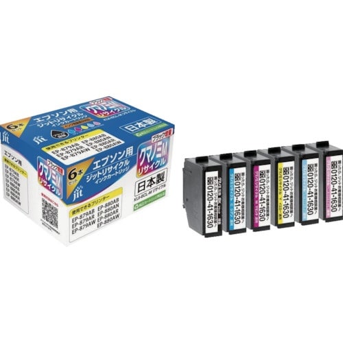 jit エプソン KUI−6CL−M対応 ジットリ