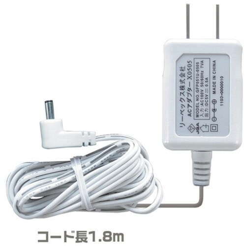 REVEX ACアダプター(1.8m) X0505
