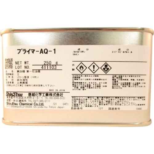 信越 プライマーAQ−1 250g(ガラス、ホーロ
