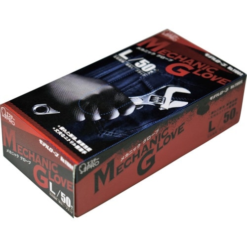 エステー モデルローブNo.1100Rメカニックグ