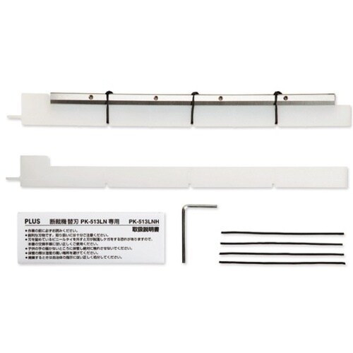 PLUS 26301)かんたん替刃交換 断裁機 専