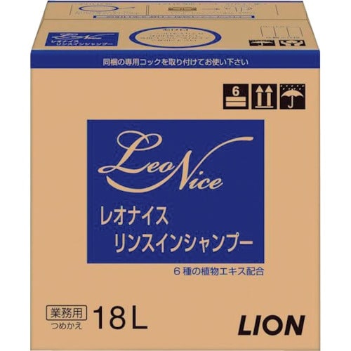 ライオン レオナイス リンスインシャンプー 18L
