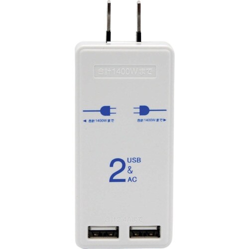 STARLIGHT USBポート付モバイルタップ2