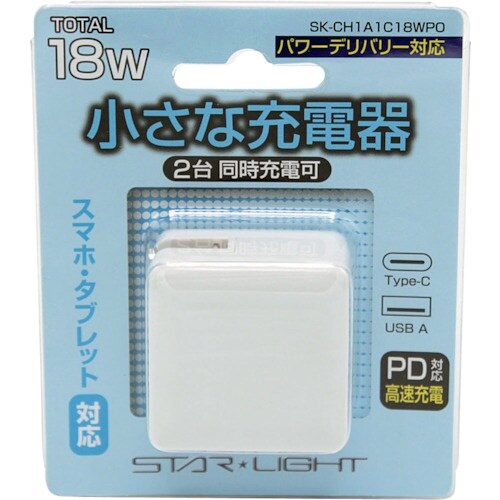STARLIGHT USB充電器PD18W対応