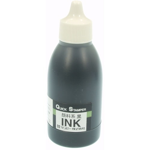 SANBY クイックインク 顔料系50ml 黒