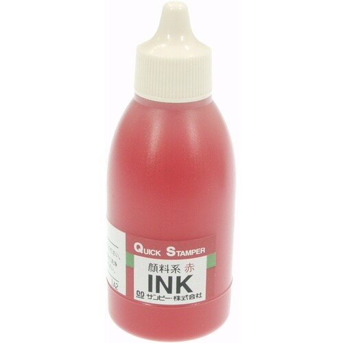 SANBY クイックインク 顔料系50ml 赤