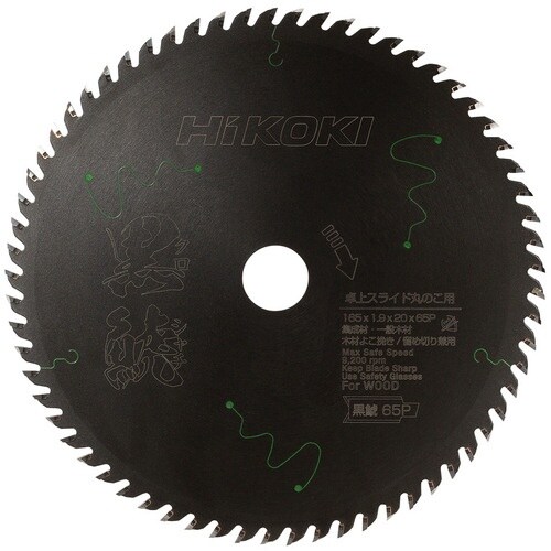 HiKOKI 卓上丸のこ用チップソー(集成材・一般