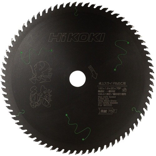 HiKOKI 卓上丸のこ用チップソー(集成材・一般