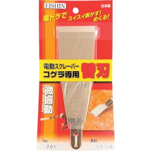 EISHIN コゲラ専用替刃 刃付オフセット型