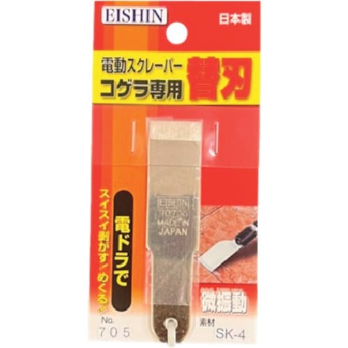 EISHIN コゲラ専用替刃 ストレート型ショート