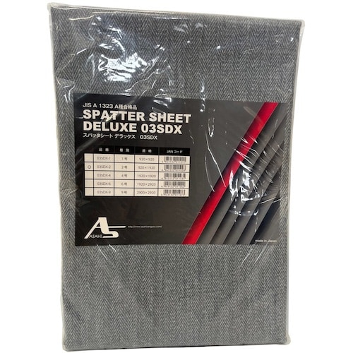 アサヒ スパッタシートデラックス2号920×192