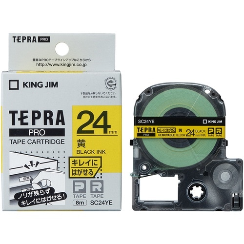 KING JIM 【純正】「テプラ」PROテープ