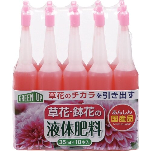 紀陽除虫菊 液体肥料(草花・鉢花用)35ml×10
