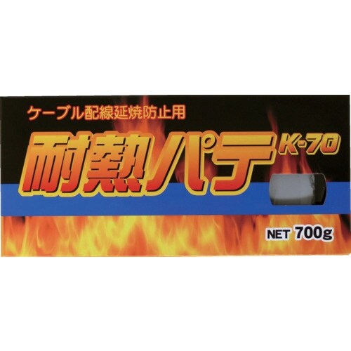 家庭化学工業 耐熱パテ K−70