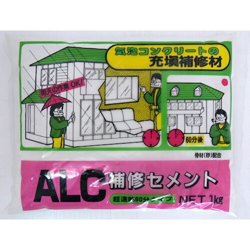 家庭化学工業 ALC補修セメント 1KG
