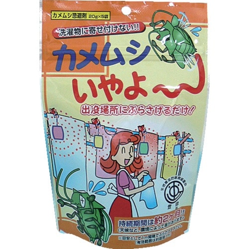 家庭化学工業 カメムシいやよー 20G×5個