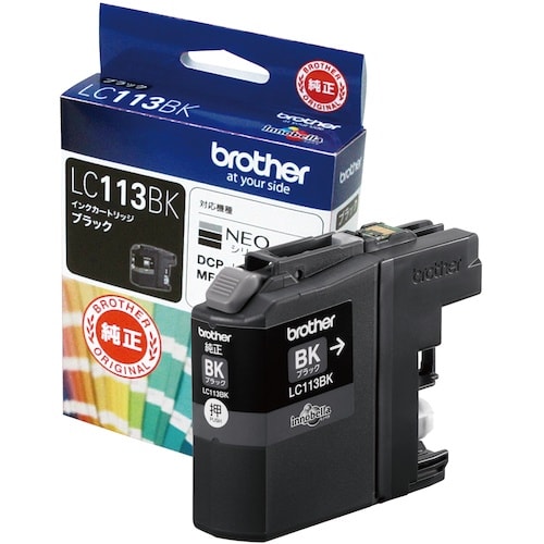 brother インクカートリッジ LC113BK