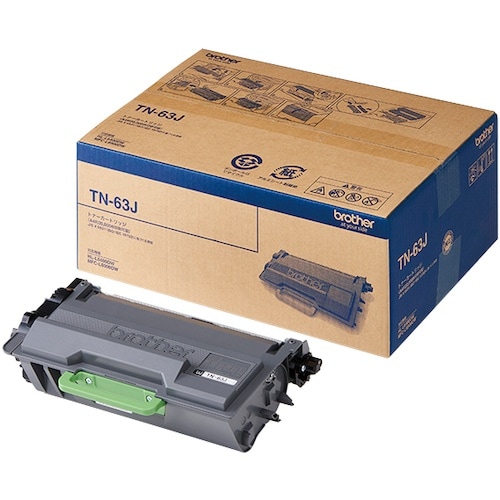 brother トナーカートリッジ TN−63J
