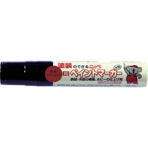 ニッぺ ペイントマーカー(大型) 35g E−6ワ