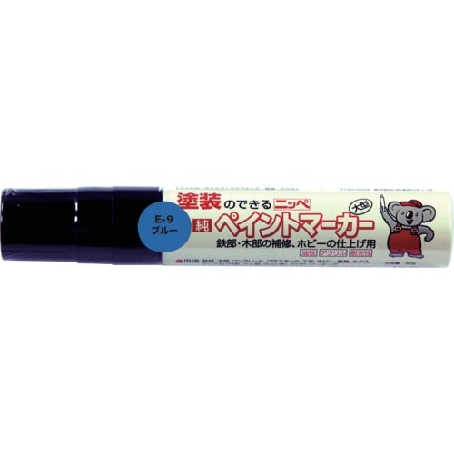 ニッぺ ペイントマーカー(大型) 35g E−9ブ