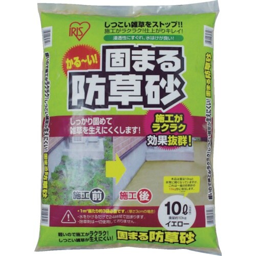IRIS 516014 固まる防草砂 10L イエ