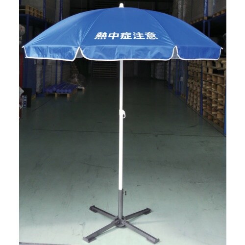 YUYPRO 現場用日よけパラソル