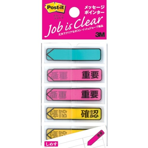 3M ポスト・イット ジョーブ メッセージポインタ