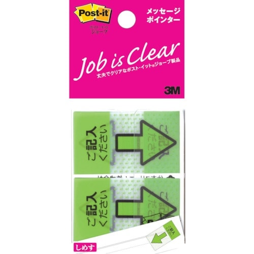 3M ポスト・イット ジョーブ メッセージポインタ