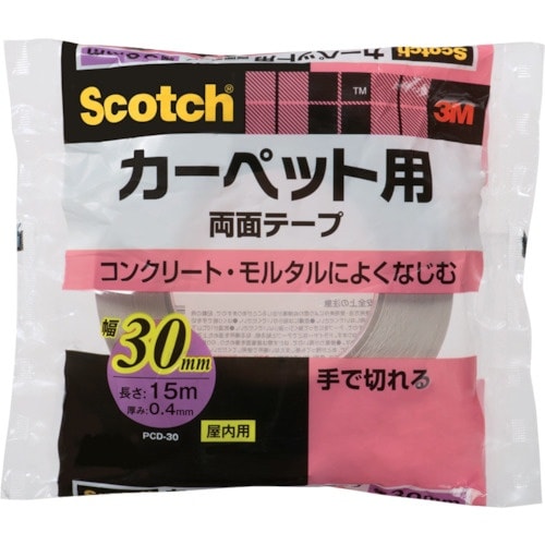 3M スコッチ カーペット固定用両面テープ 30m