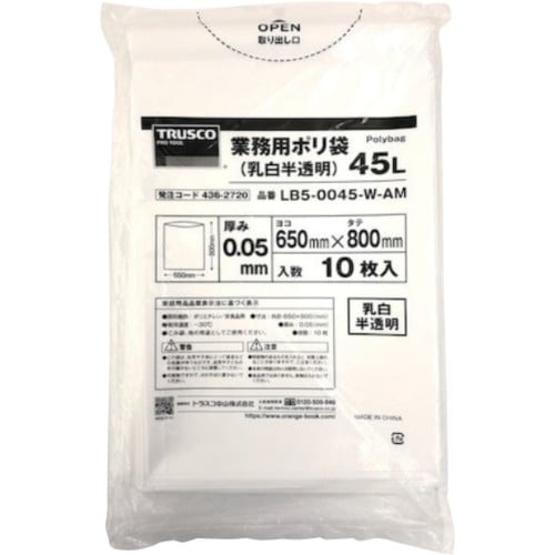 TRUSCO 業務用ポリ袋0.05X45L(乳白半