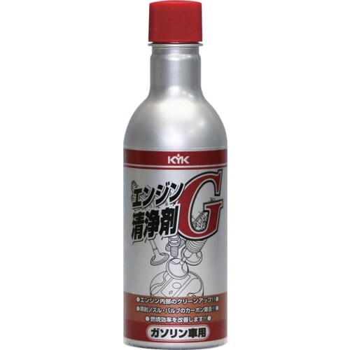 KYK エンジン洗浄剤G