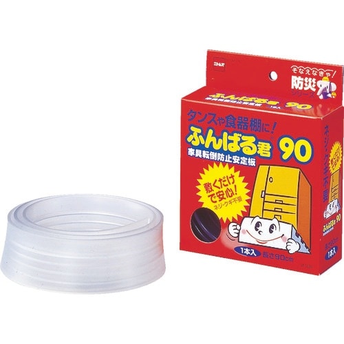 ニトムズ 家具転倒防止安定板 ふんばる君90