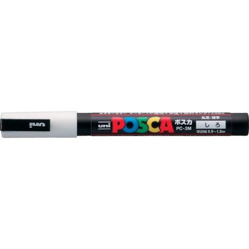 uni 水性顔料マーカー ポスカ 細字 白
