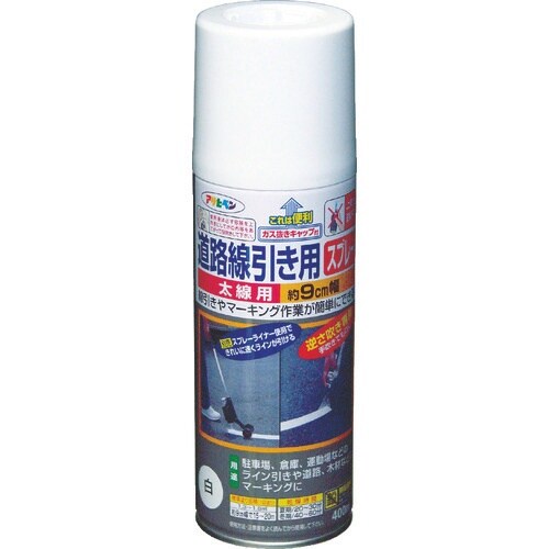 アサヒペン 道路線引き用スプレー太線用 白