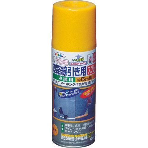 アサヒペン 道路線引き用スプレー中線用 黄