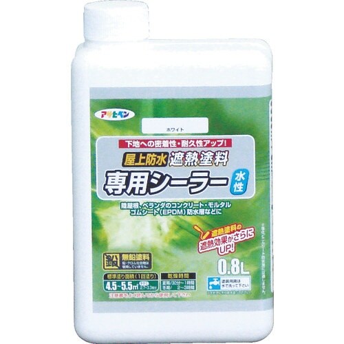アサヒペン 水性屋上防水遮熱塗料用シーラー0.8L