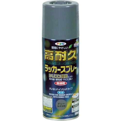 アサヒペン 高耐久ラッカースプレー300ML グレ