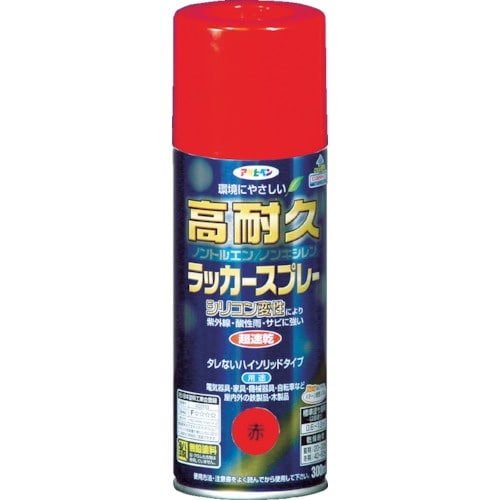 アサヒペン 高耐久ラッカースプレー300ML 赤