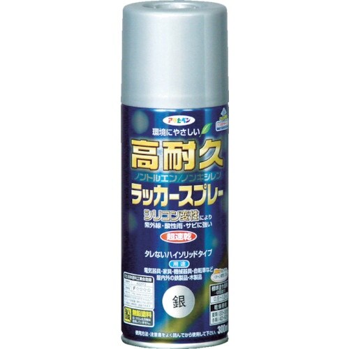 アサヒペン 高耐久ラッカースプレー300ML 銀