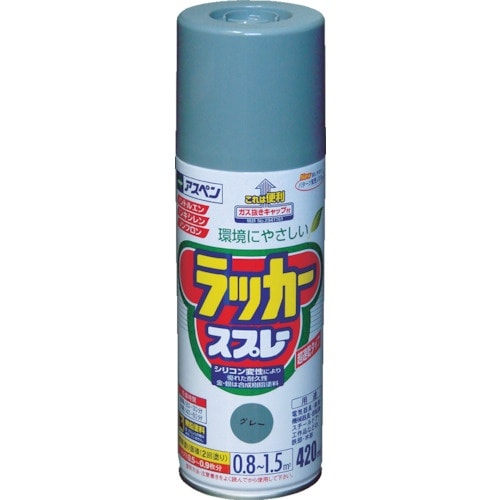 アサヒペン アスペンラッカースプレー420ml グ