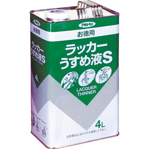 アサヒペン お徳用ラッカーうすめ液S4L