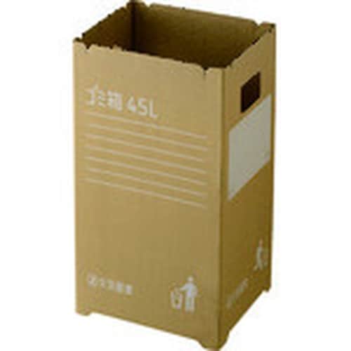 RISU 段ボールゴミ箱45L 2個組